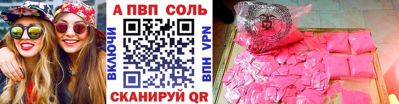 Все наркотики Оренбург КОКАИН  ГАШ  APVP  Канабис 