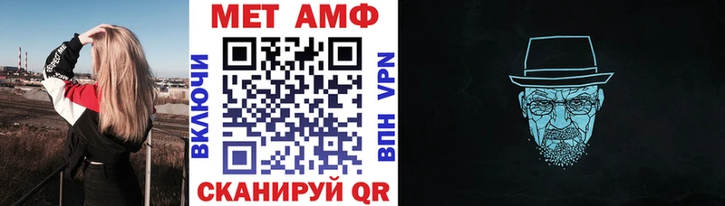 Амфетамин Розовый  маркетплейс официальный сайт  Оренбург 