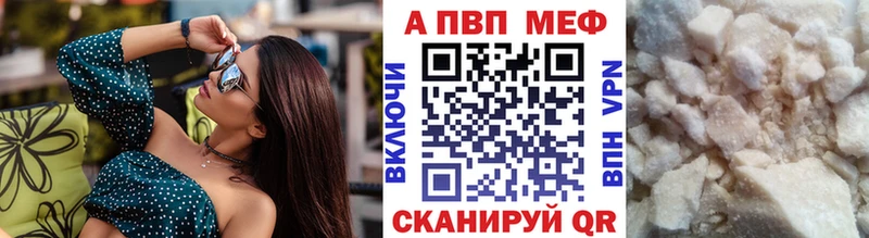 Alpha PVP крисы CK  купить закладку  Оренбург 