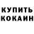 МЕТАДОН белоснежный Vlada Krasnoslobodtseva