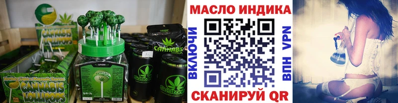дарнет шоп  кракен сайт  Печенье с ТГК конопля  Оренбург 