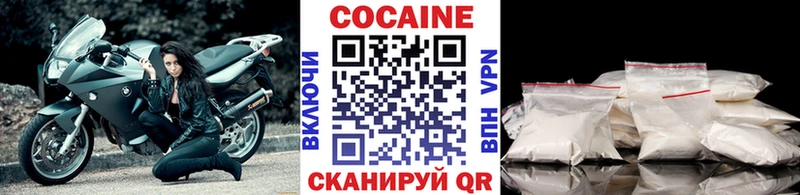 КОКАИН Columbia  Оренбург 