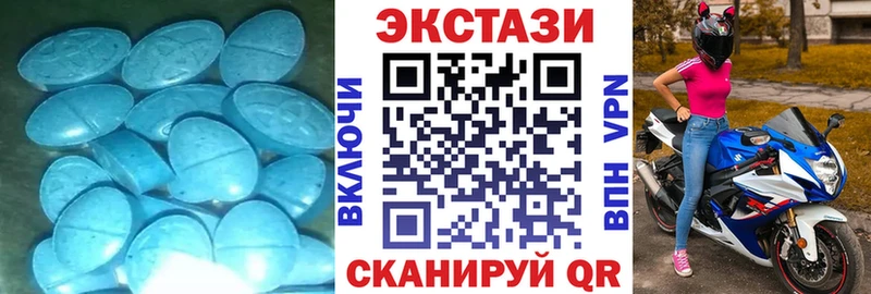 где купить   Оренбург  ОМГ ОМГ сайт  ЭКСТАЗИ XTC 