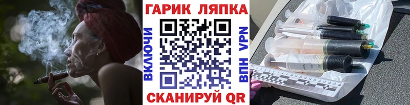 ГАШИШ Cannabis Оренбург