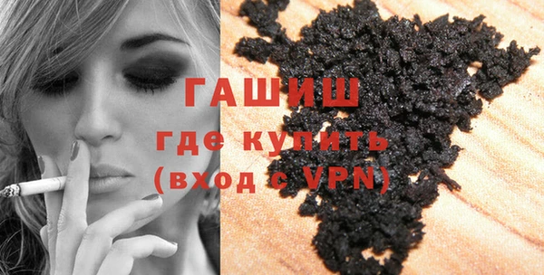 мефедрон VHQ Костерёво