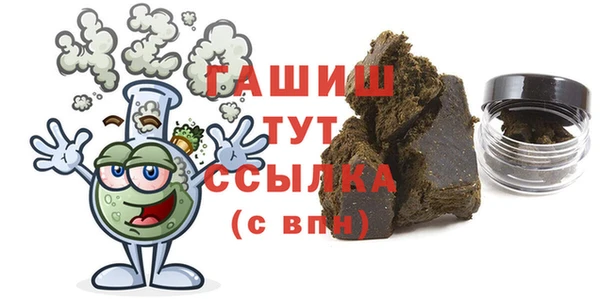 мяу мяу кристалл Козельск