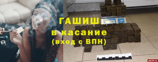 мяу мяу кристалл Козельск
