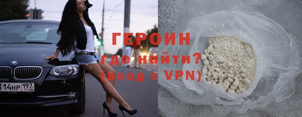 мяу мяу кристалл Киренск