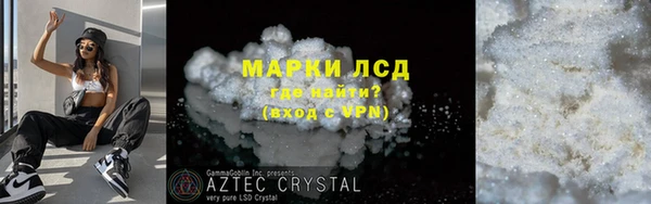 мяу мяу кристалл Козельск