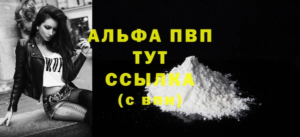 мяу мяу кристалл Козельск