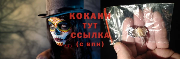 мефедрон VHQ Костерёво