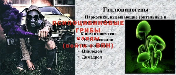 синтетический гашиш Козловка