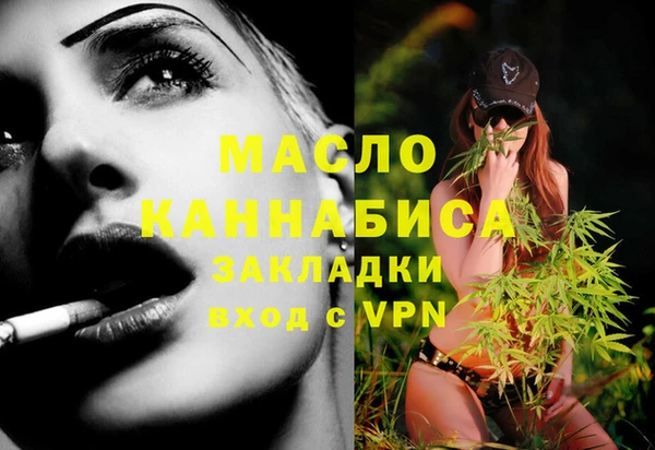 мефедрон VHQ Костерёво