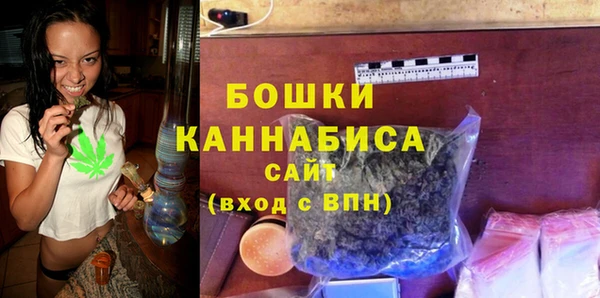 мяу мяу кристалл Козельск