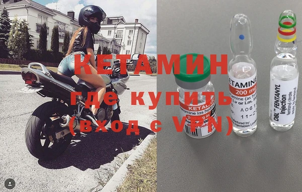 мефедрон VHQ Костерёво