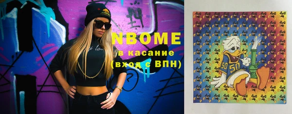 мяу мяу кристалл Козельск