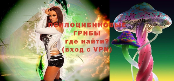 мяу мяу кристалл Козельск