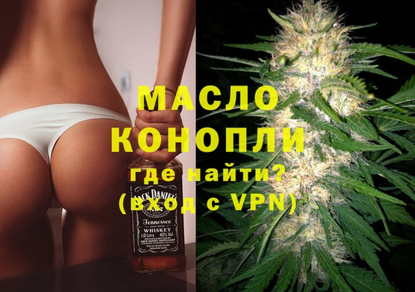 мяу мяу кристалл Козельск