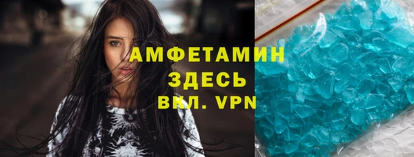 синтетический гашиш Козловка