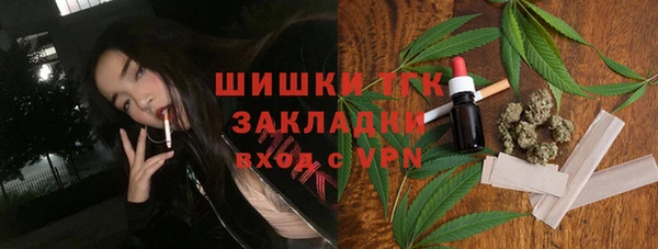 мяу мяу кристалл Козельск