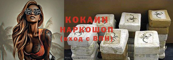 спайс Коряжма