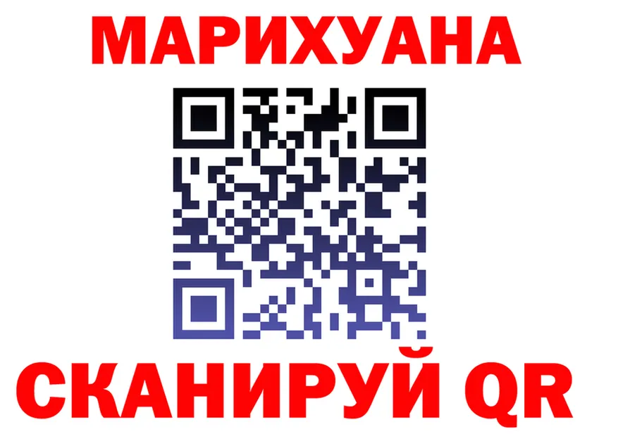 Наркота  клад Оренбург