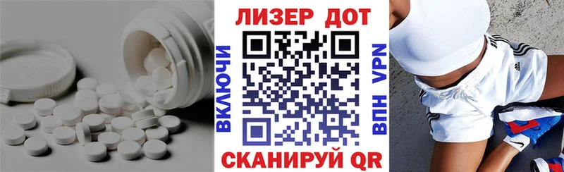 Лсд 25 экстази кислота  Оренбург 