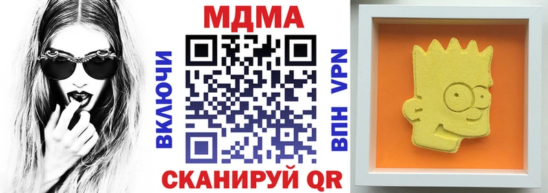 MEGA ONION  где найти   Оренбург  МДМА crystal 