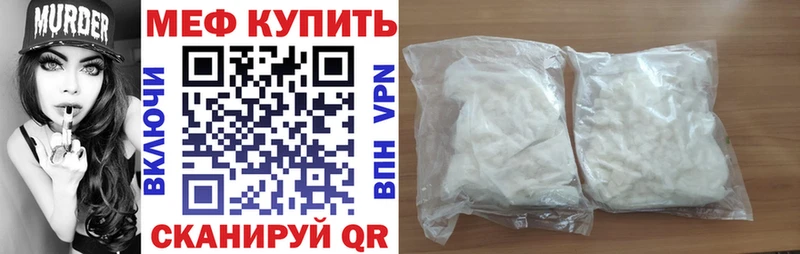 Мефедрон мука Оренбург