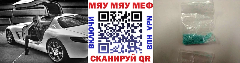 купить закладку  Оренбург  Меф mephedrone 