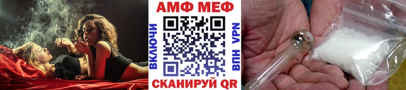 МЕТАМФЕТАМИН Methamphetamine  Оренбург 