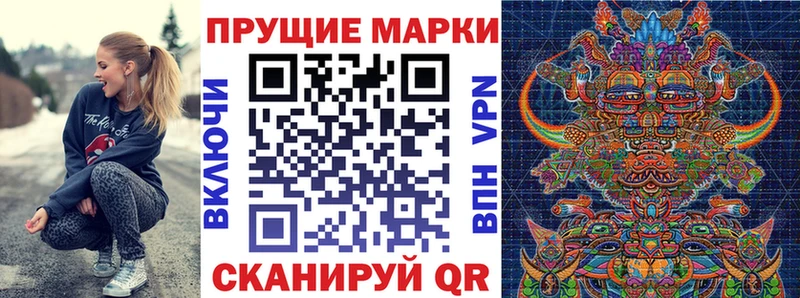 наркотики  Оренбург  Марки N-bome 1,5мг 