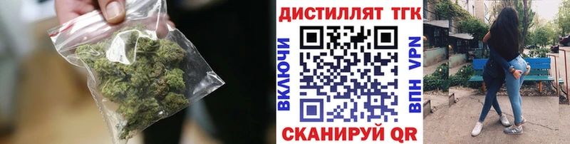 ТГК концентрат  omg tor  Оренбург 