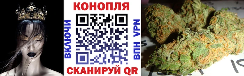 цены наркотик  Оренбург  Шишки марихуана Ganja 
